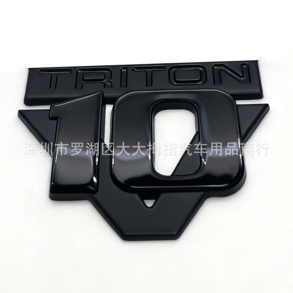 V10 triton chrome-plated car modified body sticker D three-dimensional letter tail label foreign trade logo sign