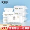 Double Directional Extraction Face Towel