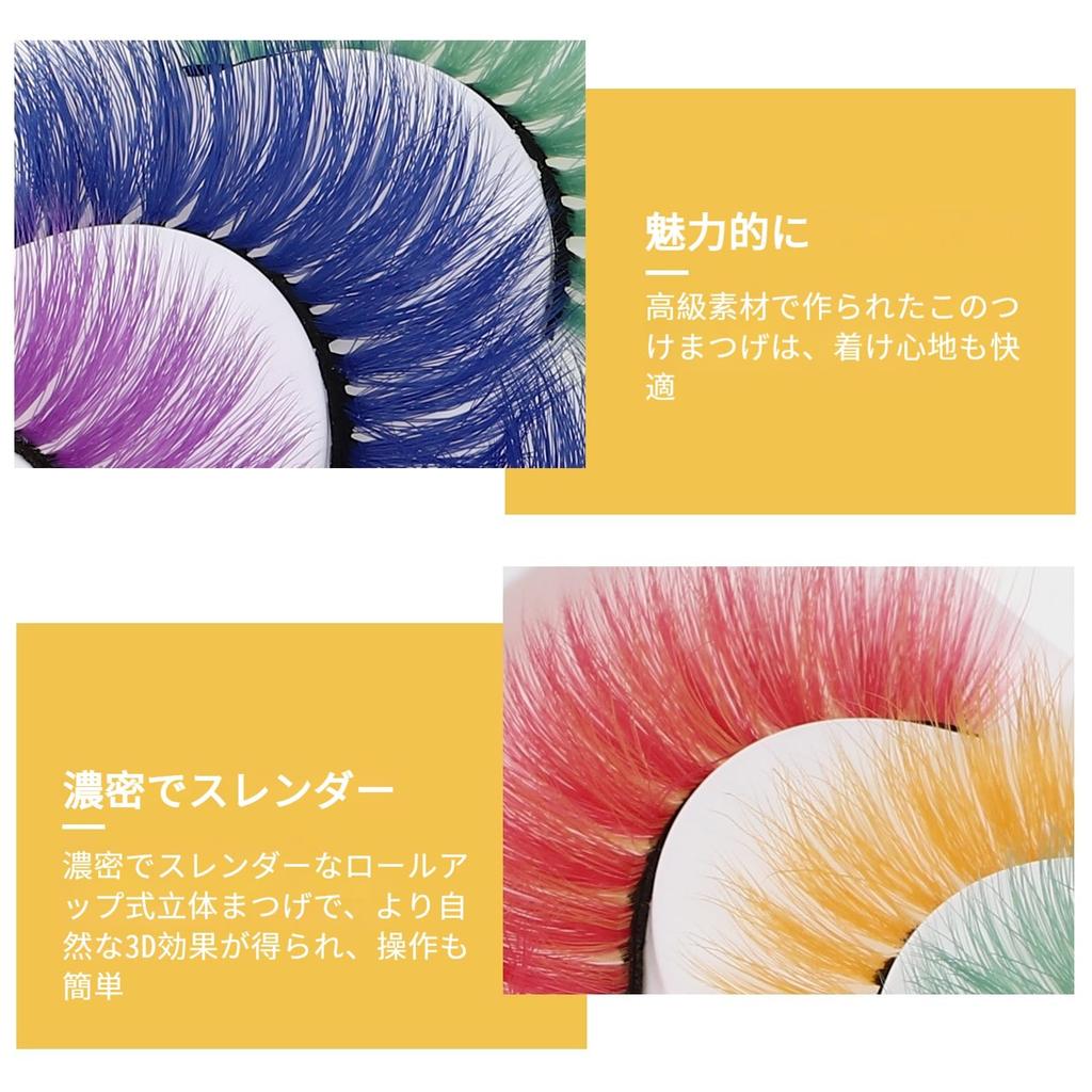 Lurrose Fake Long Natural False Faux Eyelashes for Stage 5 Pairs Eyelashes, Lashes, Makeup, Eyelashes, Ultra-Dense, Performances, Makeup, Halloween,