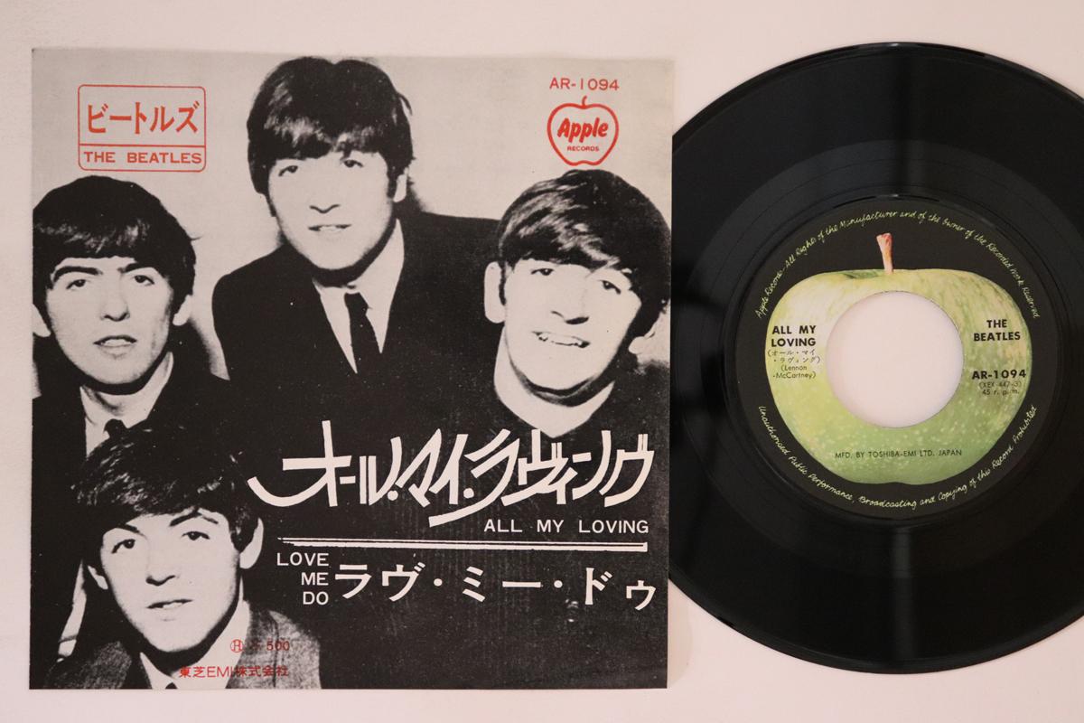 

7inch Record BEATLES - All My Loving / Love Me Do AR1094 APPLE 1976 Japan Rock Used