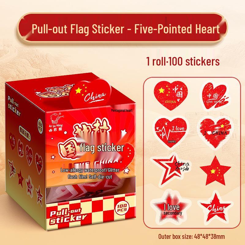 

Kaba Bear National Day Cartoon Praise Stickers for Kids