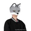 Finished plush canine mask, wolf head half-face mask, single head cosplay Wearable clothing