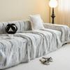 Sofa Cover Cloth, Light Luxury and High-end, Universal for All Seasons, Full Cover Sofa Cover, Nordic Ins Style Sofa Blanket, Sofa Towel