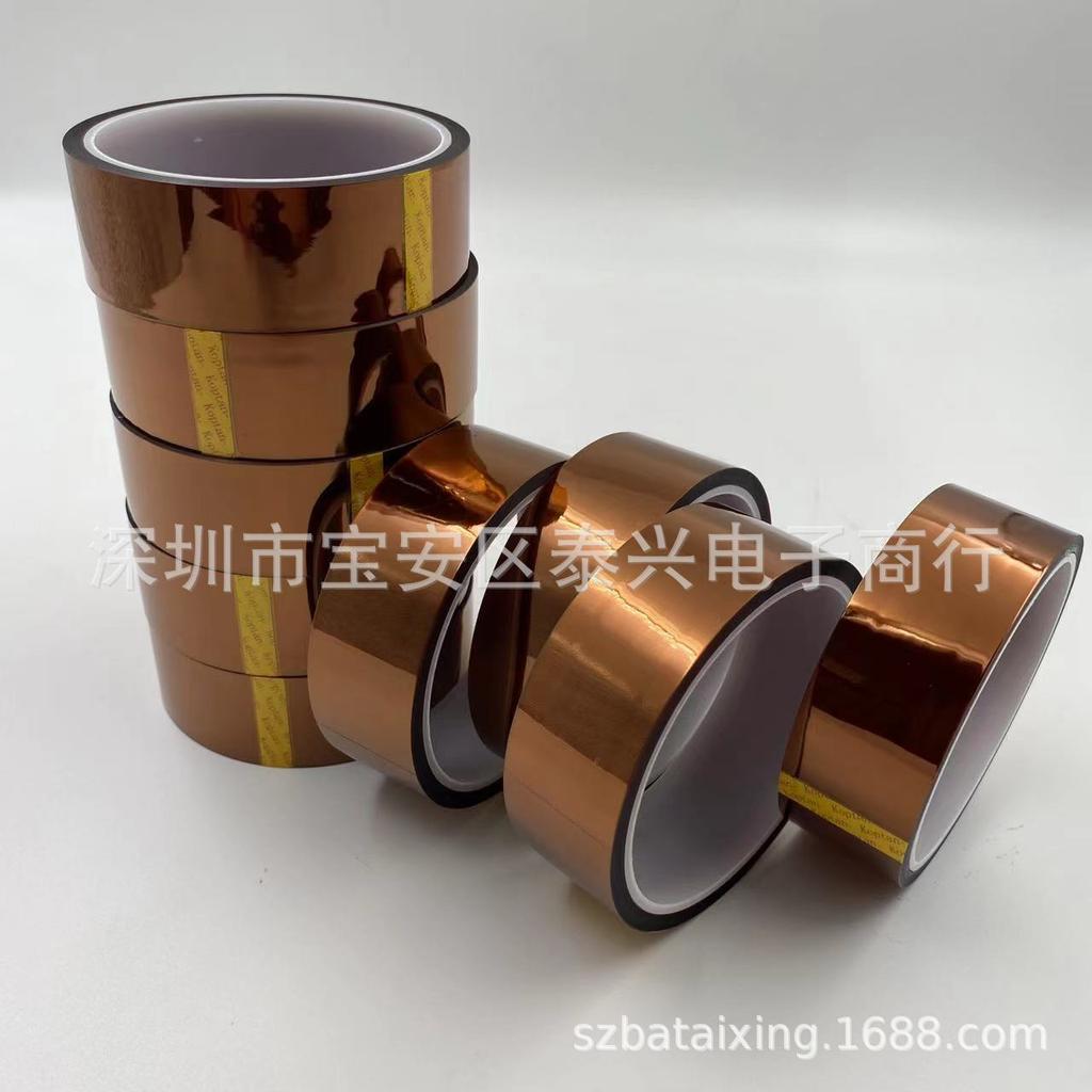 Brown High-Temp Adhesive Tape: 10/15/20mm Gold Finger Insulating PET, No Residue