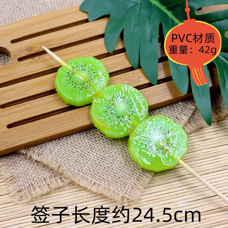 Simulated Fruit String Tomatoes On Sticks Props Fake Food Model Strawberry Orange Home Decoration Children's Kitchen Toys