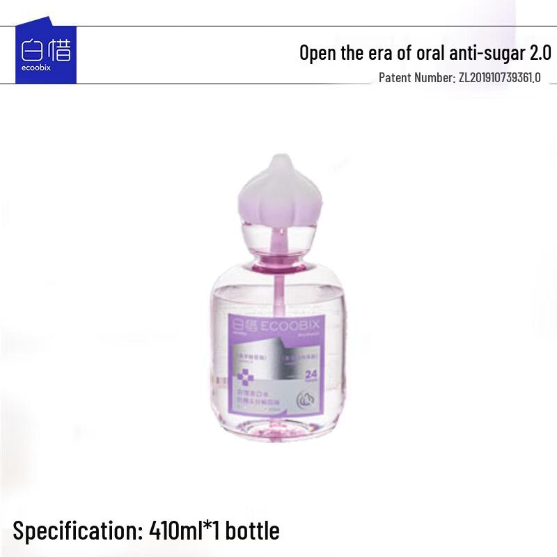 Baixi Probiotic Garlic Buster Mouthwash