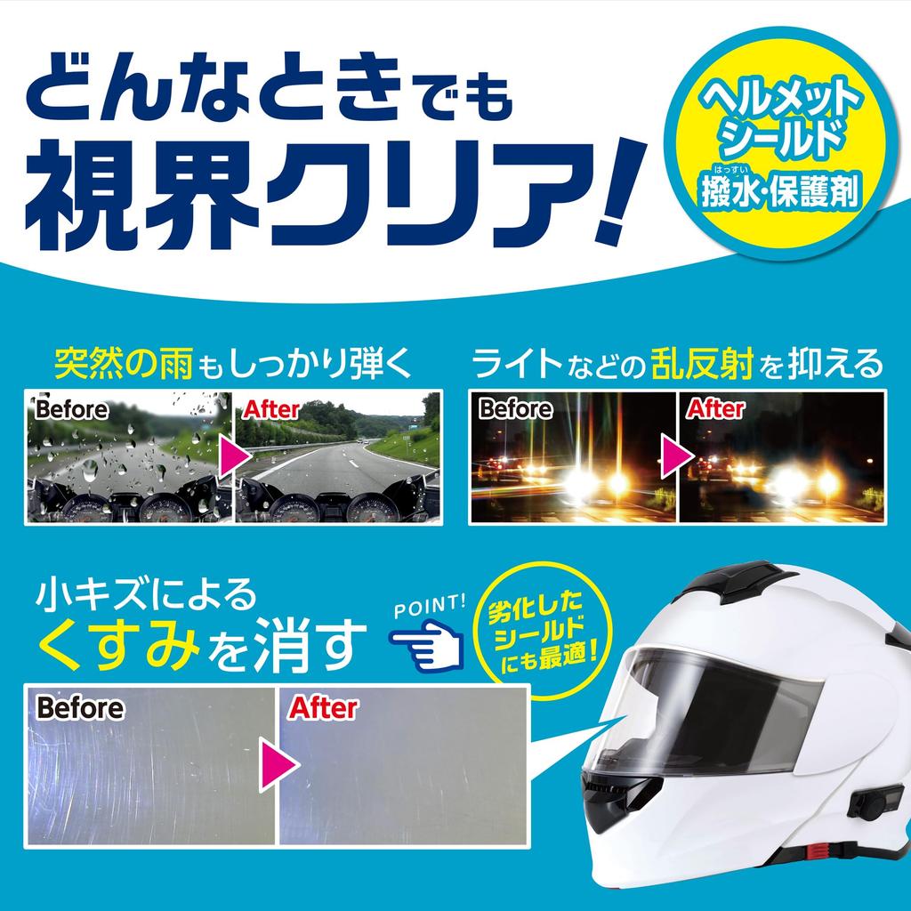 Carall 2116 Helmet Shield , 2.8 Fl Oz (80 Ml)