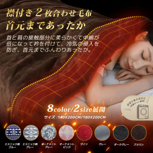 BestOnePlus Single Winter Blanket [Filled with Aerogel, the Space Suit Insulating Material, Aluminum Sheet, and Multi-Functional Filling] 5-Layer Coll