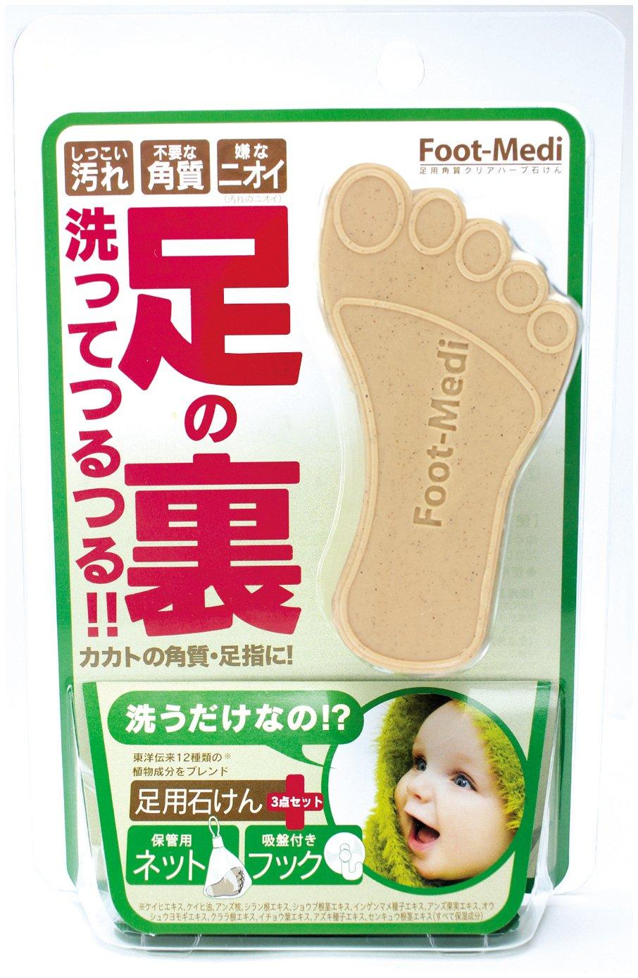 

Footmeji Foot Callus Clear Herbal Soap 60g
