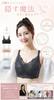 Smaller Designed in Japan by a Female Designer with Over 10 Years of Sizes Plus High and Elegant [MayCherry] Bra, Experience, M-2XL, Breathable, Thin,