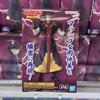 Kinnikuman Perfect Chojin Ancestor Arc Real Grim Reaper [Brand New, Unopened] Figure