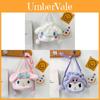 Cartoon Toy Trolley Plush Bag With Drawstring Closure For Casual Daily Use