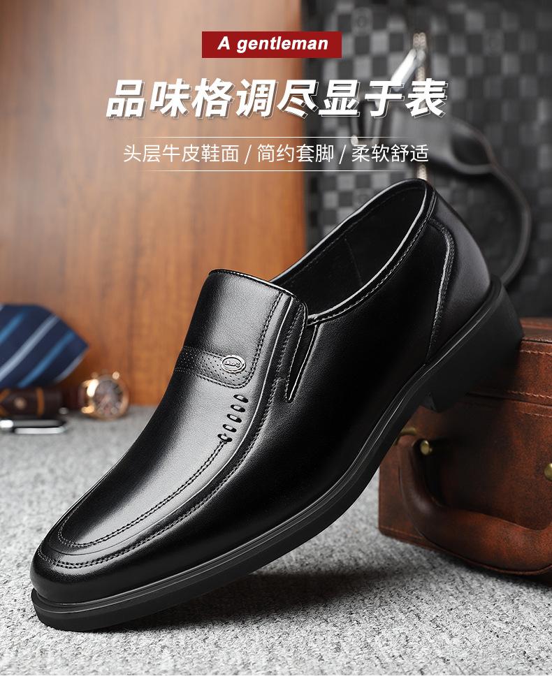 2025 Middle-aged Men's Leather Shoes Men's New Business Dress Men's Shoes Breathable Casual Dad Sandals
