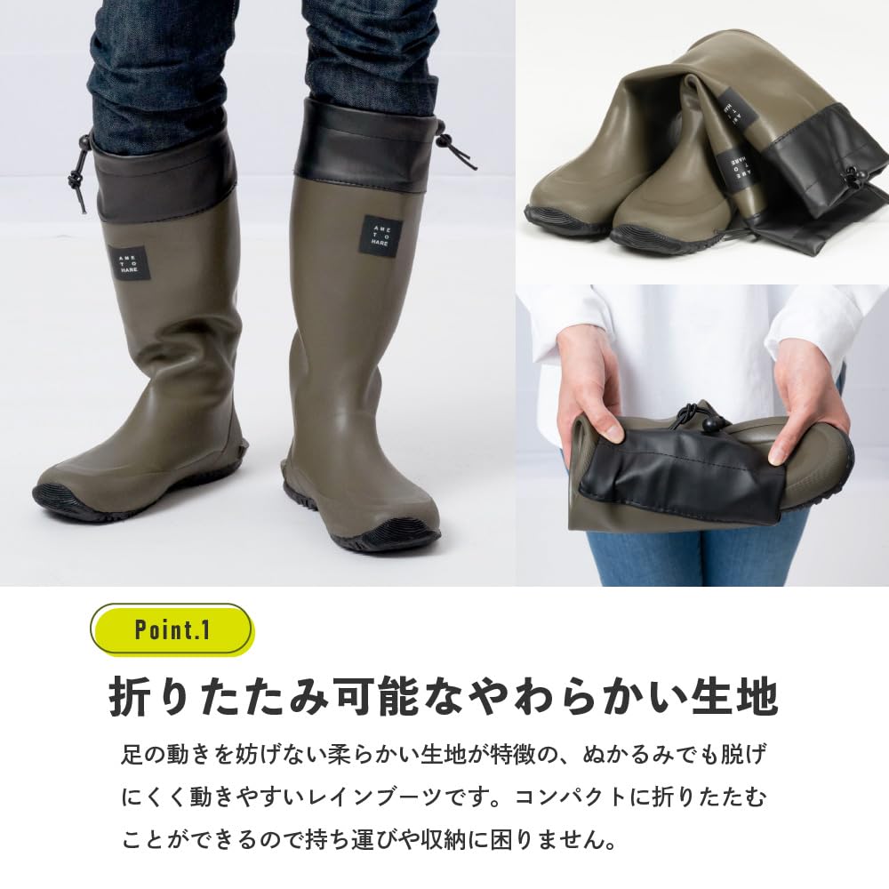 Ametohare Rain Foldable with Storage and Size S AH-600 Roll-Up Boots, Bag, Women's Men's, (Brown, 23-Point Measurement, 5-Centenometers)