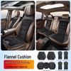 Xingtu Lingyun Lanyue Zhuifeng TX M38T Car Flannel Seat Cushion with Lumbar Support