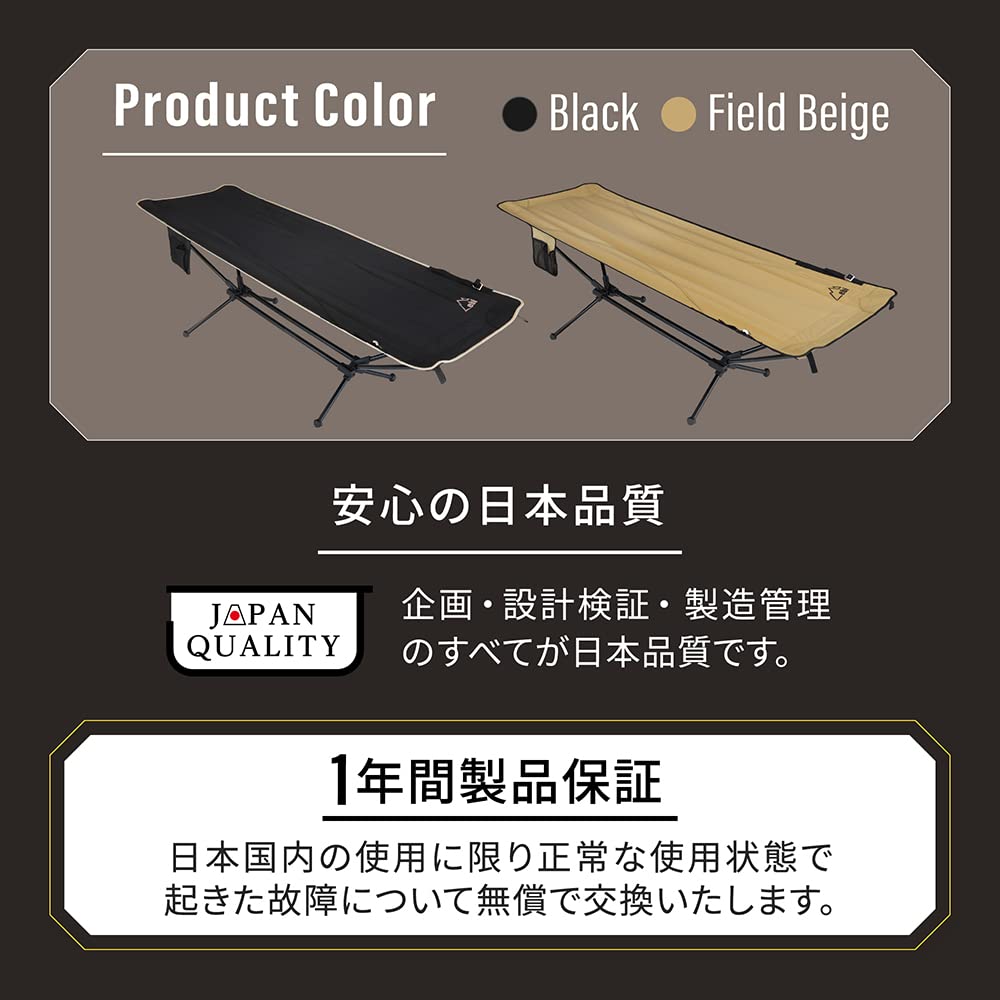 Ebi Light Frame Lightweight Easy 100kg Weight with Adjustable and Storage Black Hammock, Freestanding, (3.8kg), Assembly, Capacity, Pockets, Straps,