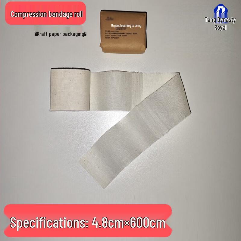 Da Tang Yu Emergency First Aid & Trauma Supplies