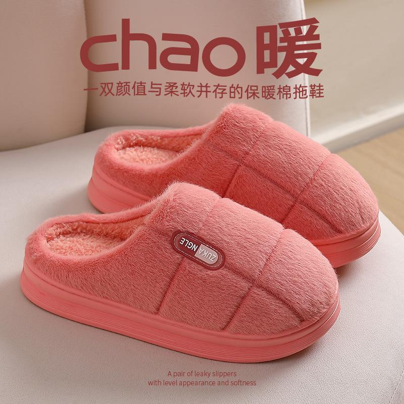 Extra Large Size Cotton Slippers Autumn 2025 New Indoor Platform Plush Cotton Shoes