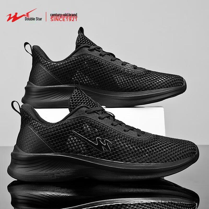 Shuangxing Men s Summer Mesh Breathable Casual Sport Shoes 42