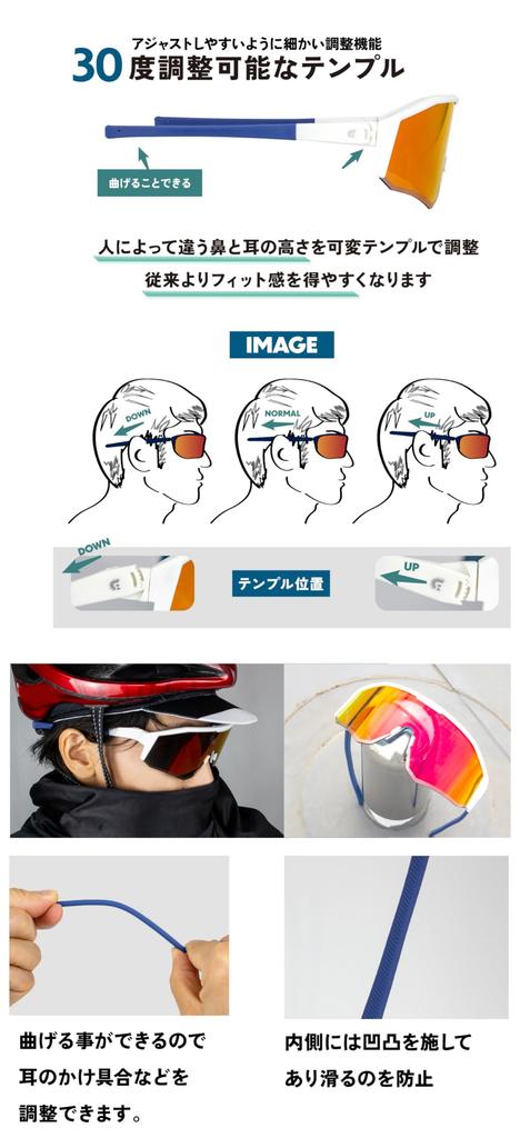 GORIX Spolaryzowane Okulary Sportowe z Polaryzowanymi Lustrzanymi Soczewkami UV Białe x Niebieskie Szosowe Duże Świetne dla Mężczyzn i Kobiet Okulary, Soczewki, Ochrona, Soczewki,