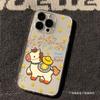 Ingot Pony Is Suitable for Apple 17PROMAX Mobile Phone Case iPhone16 Space 15 All-inclusive 11/12 Cute