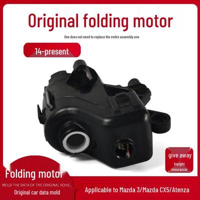 Mazda CX5 CX-5 Axela Atenza Folding Rearview Mirror Motor