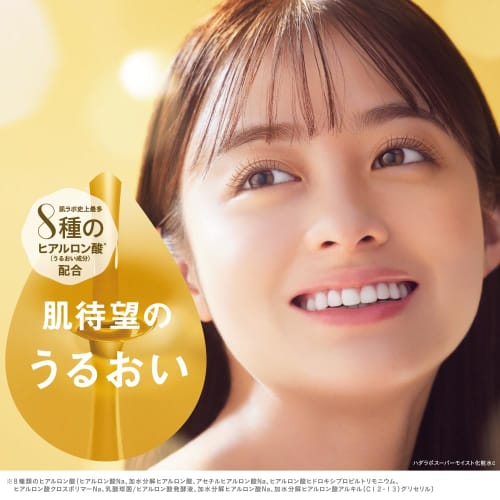 Hada Labo Gokujun Premium Hyaluron-Lotion 170 ml x 2er-Set + Gokujun-Probe enthalten [exklusiv bei amazon.co.jp]