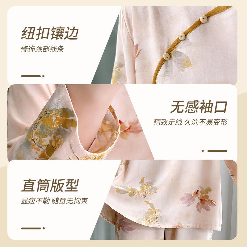 Lyocell Cotton and Silk 1011 Spring and Summer New Cotton and Silk Pajamas Cotton and Silk Homewear Women's National Style Suit Can Be Worn Outside