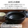 Banko Ware Clay Hare To Size Made In Serves Induction Cooktop Direct Flame Oven Microwave Deep &NE Pot, Ke, White, 8, Japan, 2-3, Compatible,