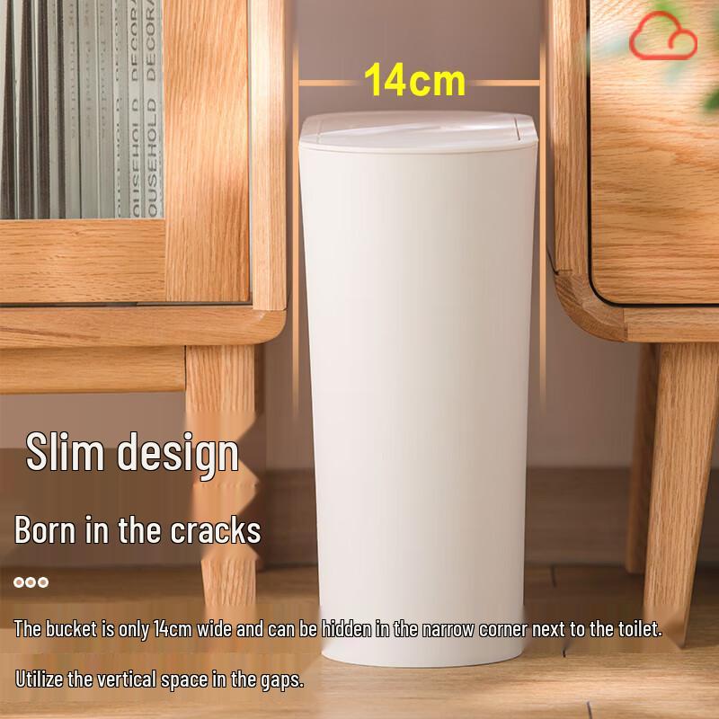 Slim Press-Top Trash Can