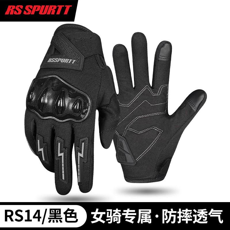 Womens Motorcycle Gloves Breathable Mesh Lightweight Anti-Slip Protective Riding Gear Street Sport Bikes