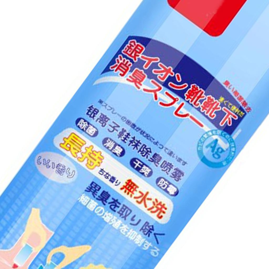 260 ml Spray odświeżający do butów Szybko wchłaniający zapach Przenośny spray do usuwania nieprzyjemnego zapachu butów