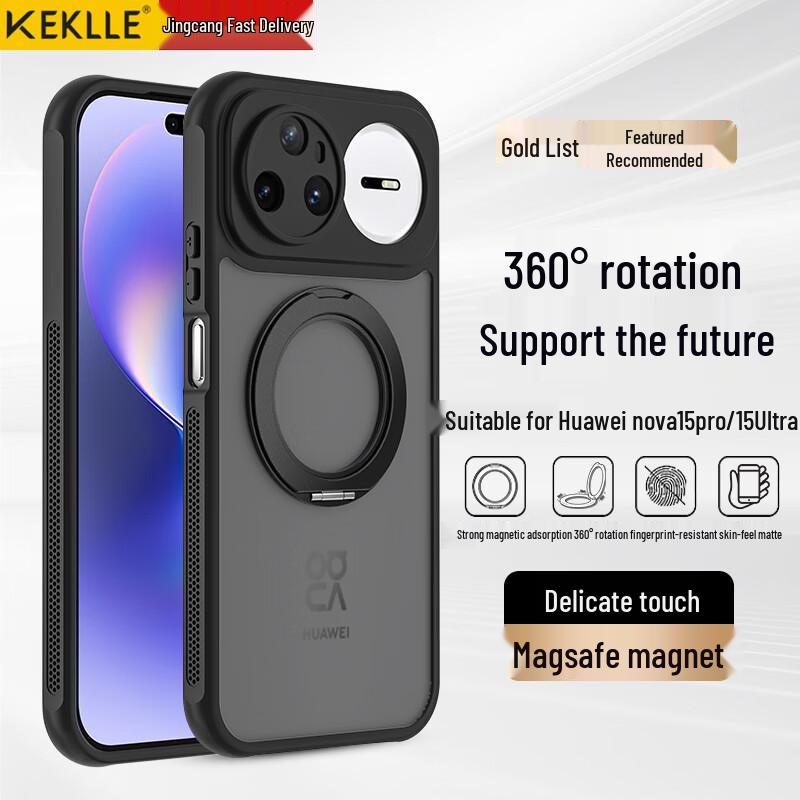 KEKLLE Skin-Feel Magnetic Rotating Stand Phone Case