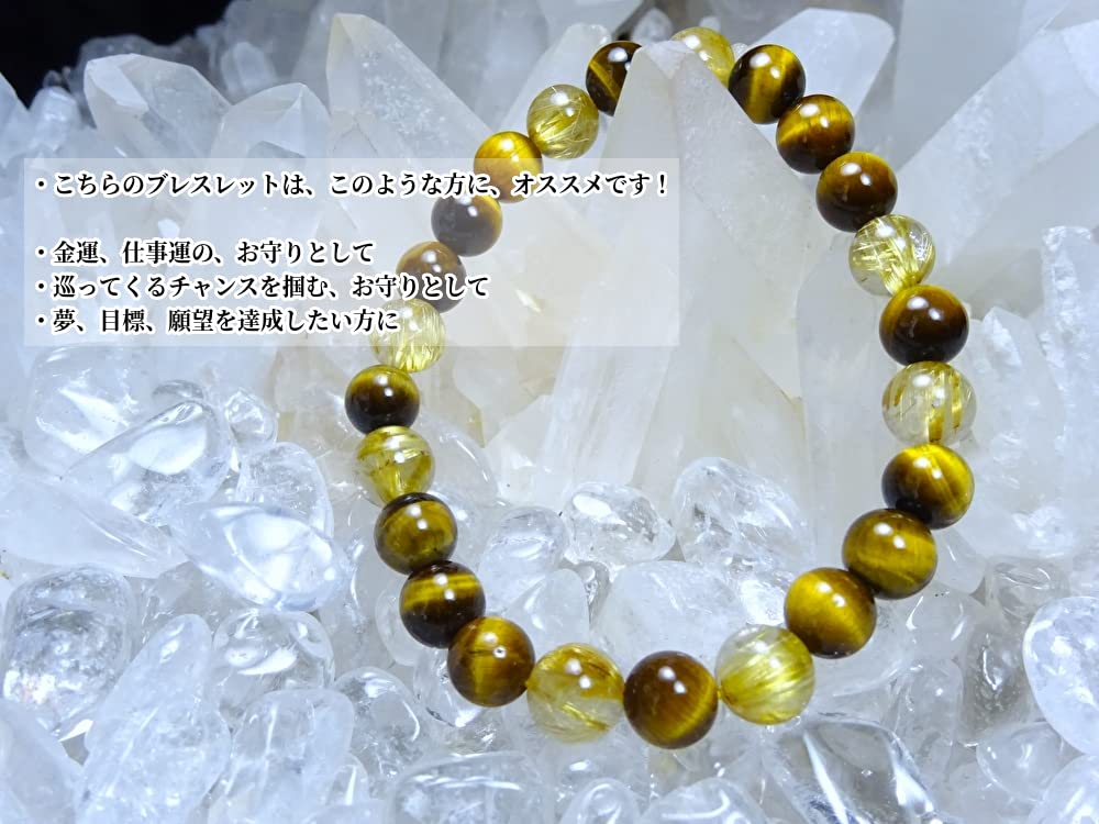 the ultimate Gold Rutilated on your Gold Rutilated Eye Bracelet for Men and Women Natural Stone Power Stone 8mm 18cm Kanaishi [Wear wealth-bringing
