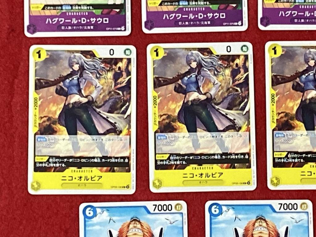 One Piece Card Game Jaguar D. Saul & Nico Olvia OP-08 Two Legends