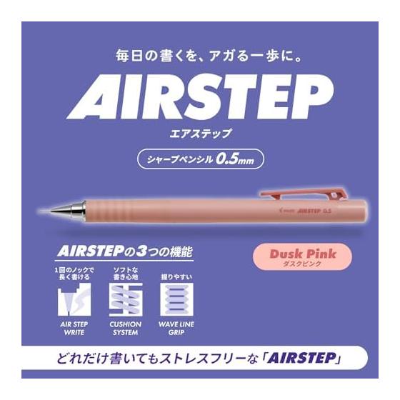PILOT Air Step Mechanical Pencil 0.5mm, Dusk Pink (HAS15DKP) - Long-Distance Writing, No-Knock, Cushion Mechanism, Ergonomic Wavy Grip