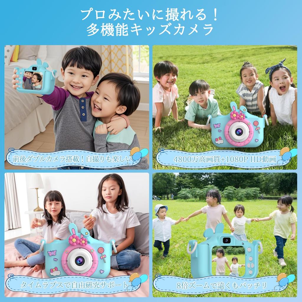 For Kids Camera with Dual 1080P HD Photo Toy Camera for Timer Music Kids Boys Toy Digital Send To Day Birthday 32GB Japanese Instruction Manual