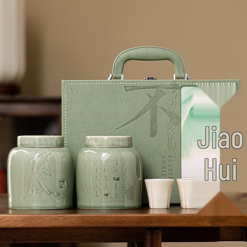 

Zhinianhua Ceramic Tea Canister Set