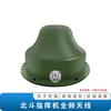 NTWD Beidou Commander All-Frequency Signal Transceiver Antenna