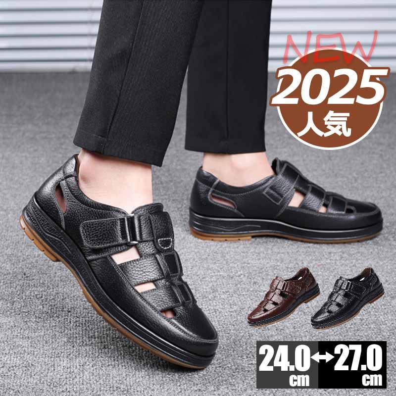 

[2025 Popular Latest~Suitable for 24~27.5cm~] Sandals Men s Sports Sandals Beach Sandals Summer New Summer Sneakers Sandals Men s Shoes Genuine