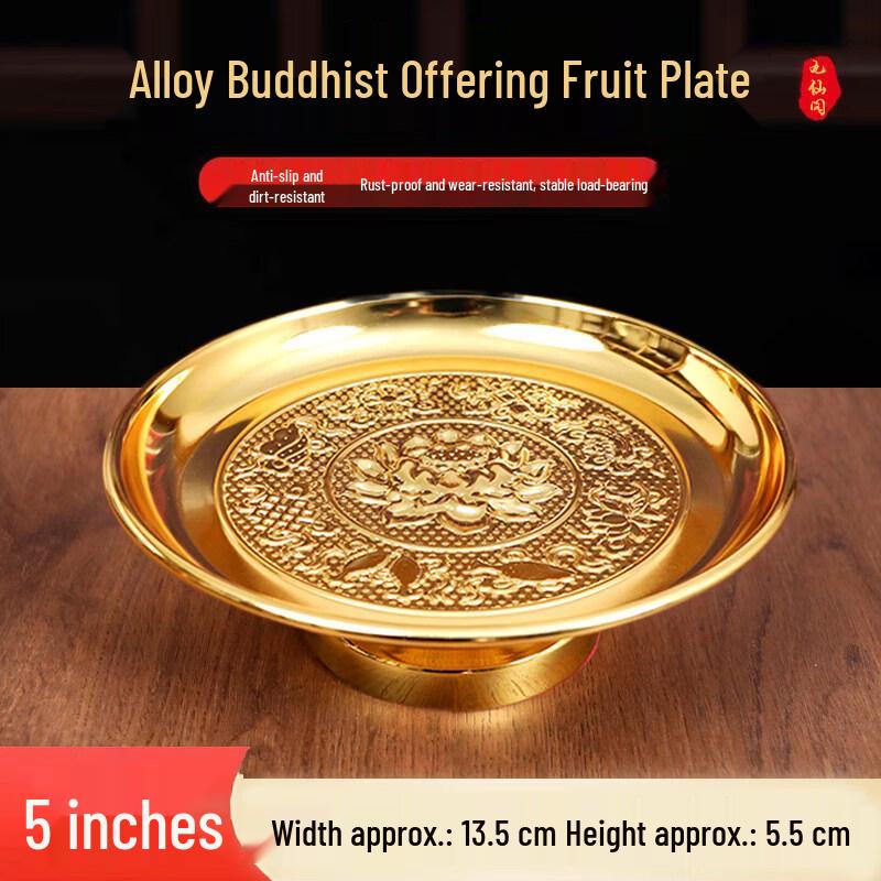 God of Wealth Worship Offering Fruit Plate