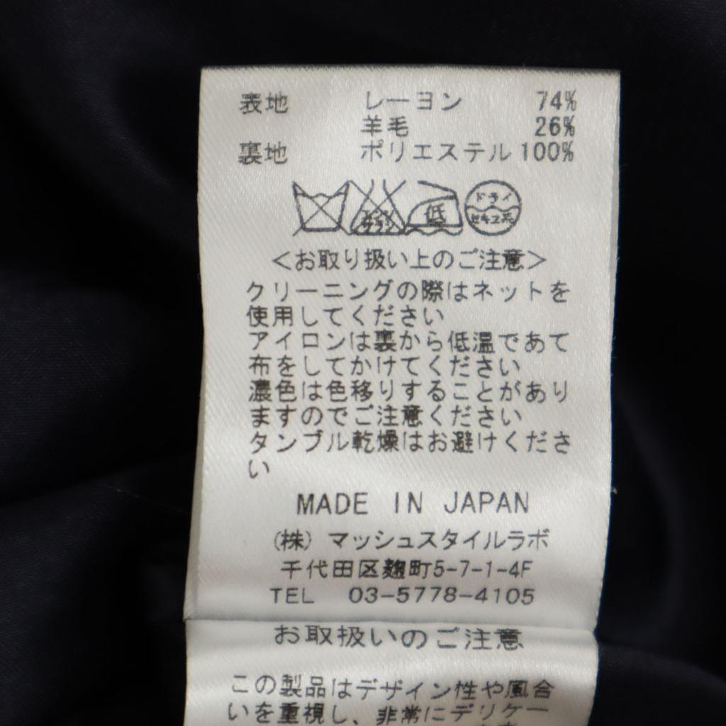 furfur made in Japan Midi Skirt F Navy Women Used