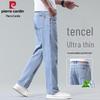 Pierre Cardin Men's Ice Silk Tencel Straight-Leg Denim Jeans