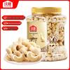 WoLong Original Cashew Nuts