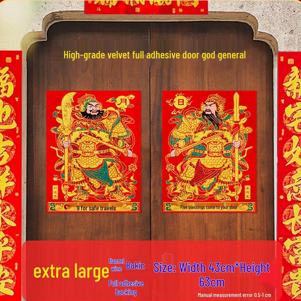 2026 Velvet Adhesive Waterproof Door Gods Poster: Yuchi Gong, Qin Shubao, Guan Yu, Zhang Fei for New Year Festival