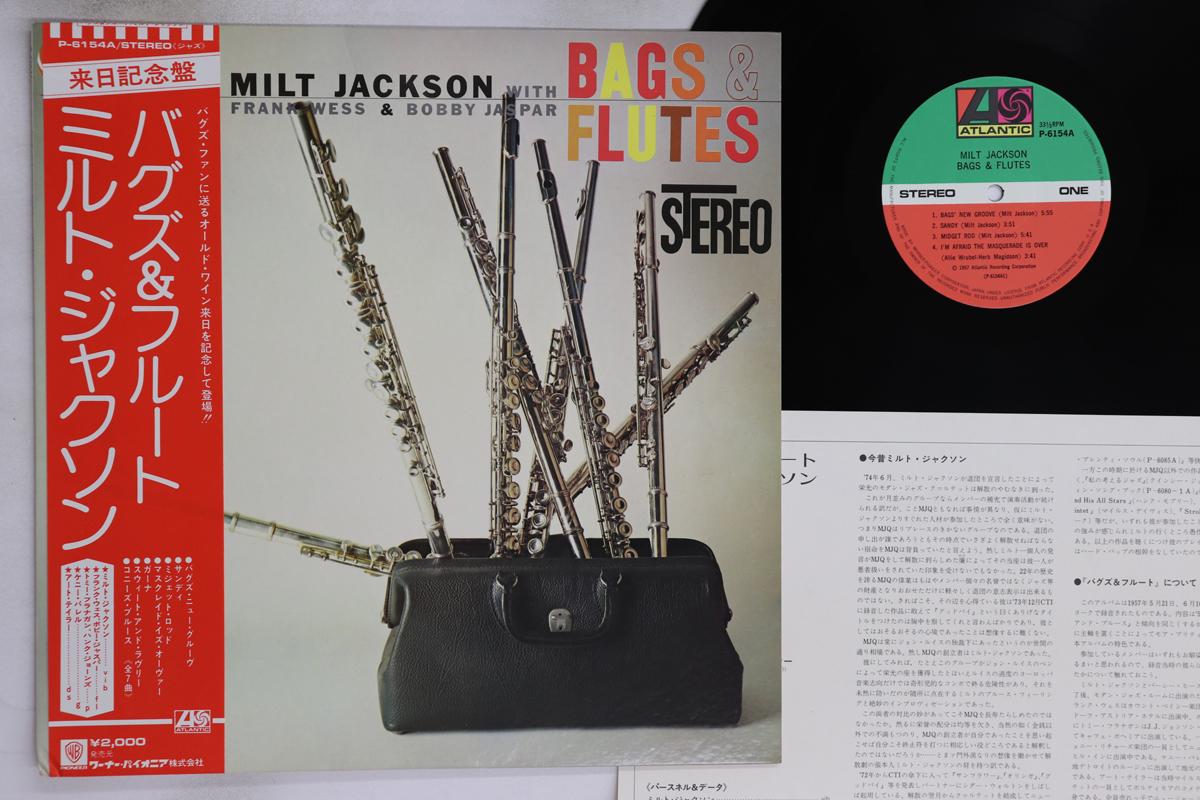 

LP Record MILT JACKSON - Bags & Flues P6154A ATLANTIC 1975 Japan Obi Jazz Used