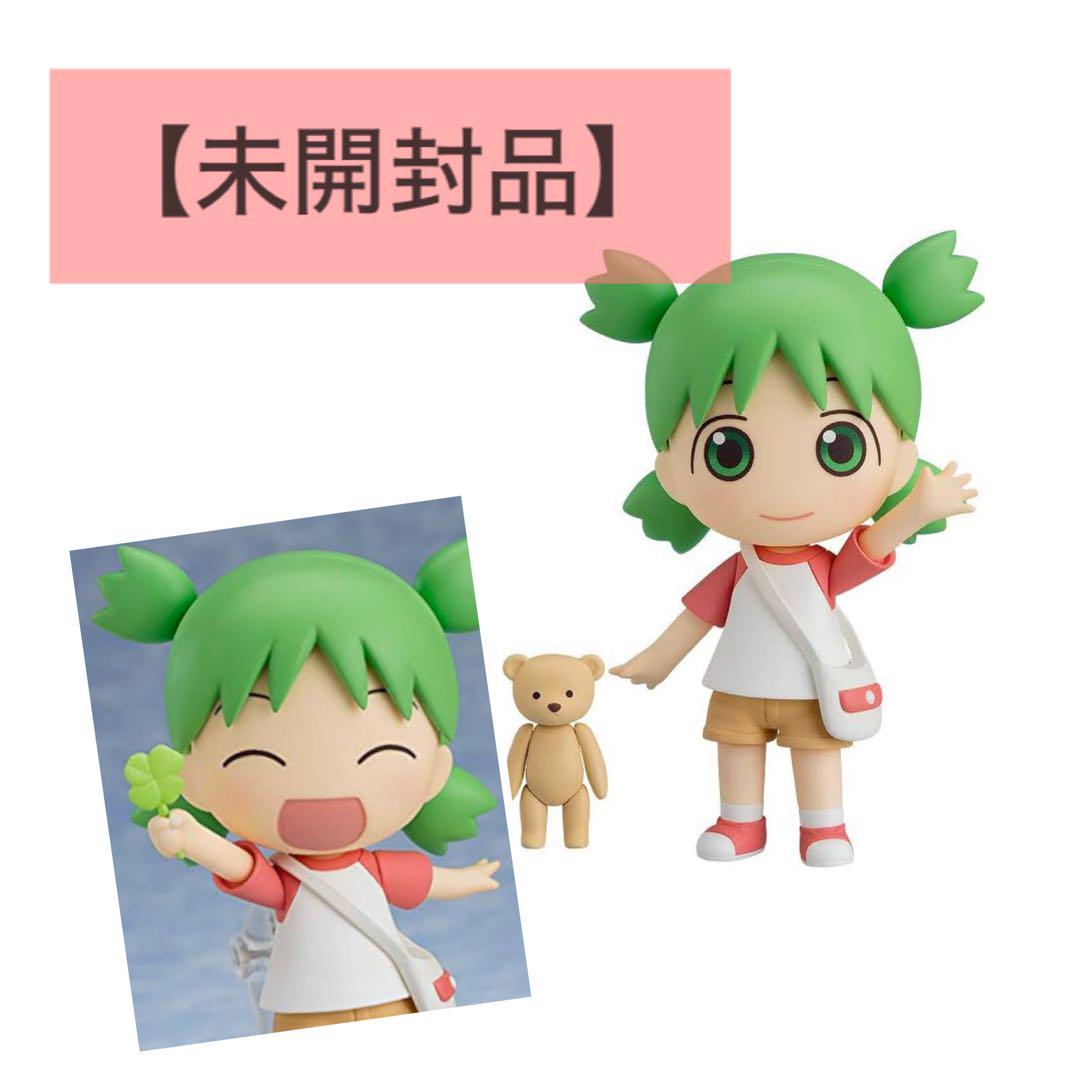 

[USED] Rare Amazon Exclusive Nendoroid Yotsuba&! Koiwai Yotsuba