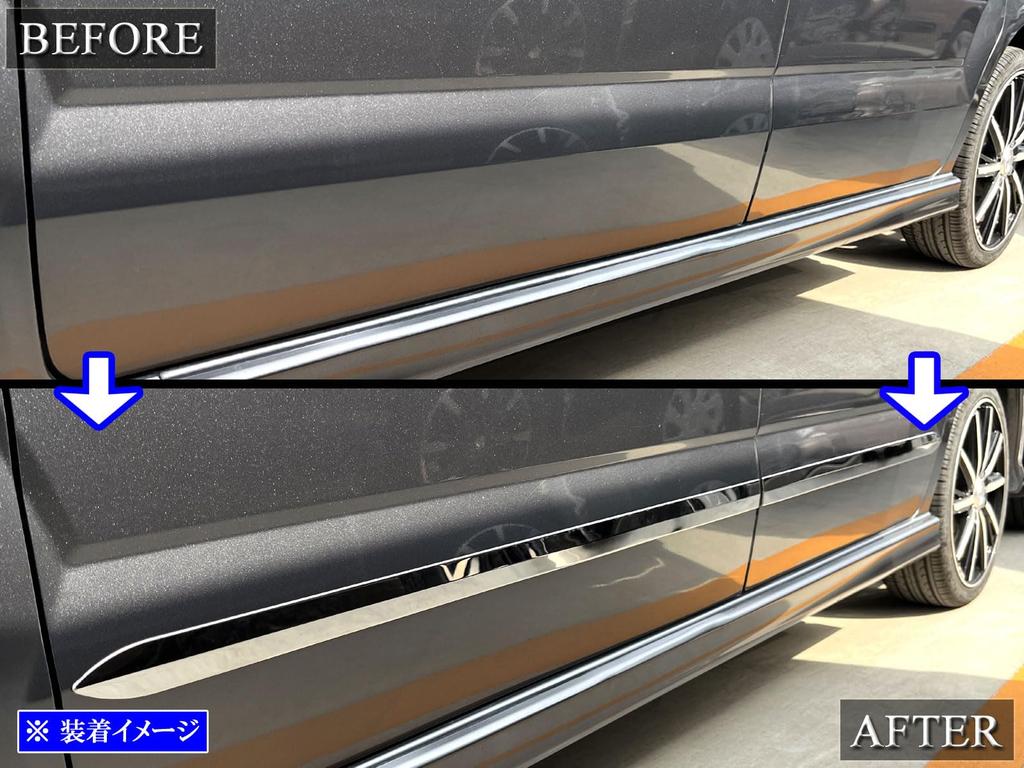 BRIGHTZ Custom Finish Stainless Steel Plated Side Door Molds N-BOX JF1/JF2 Ultra-Mirror (4-Piece Set) [SID-MOL-190]