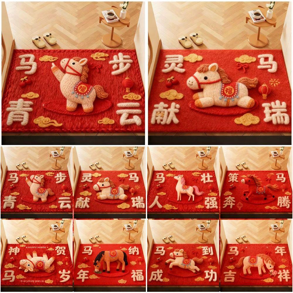 Cute Horse Pattern New Year Door Mat Red Non-slip Bath Mat Water Absorption Foot Mat Home Decorations