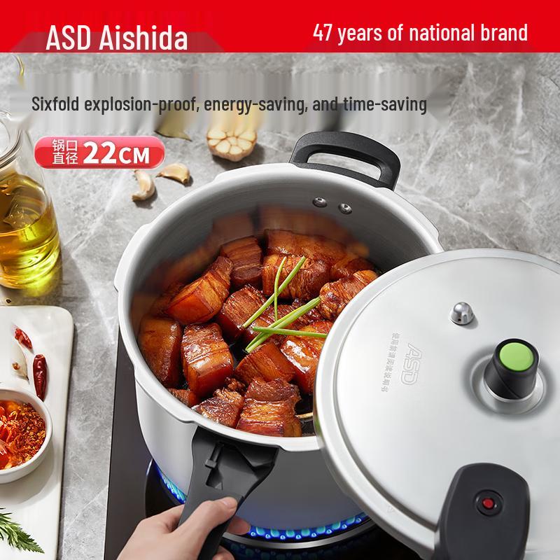 Алюминиевая скороварка Aishida ASD